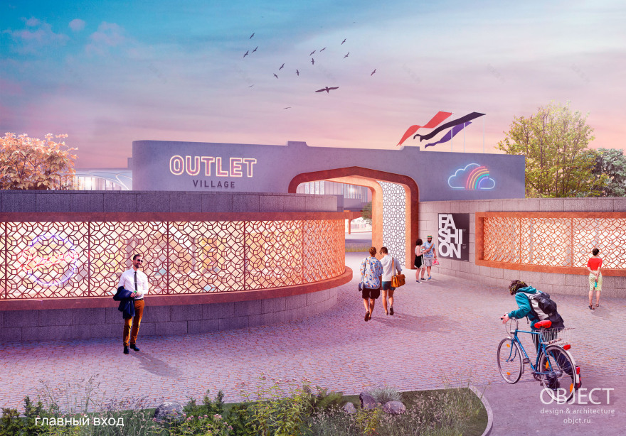 Village OUTLET 购物中心设计-10