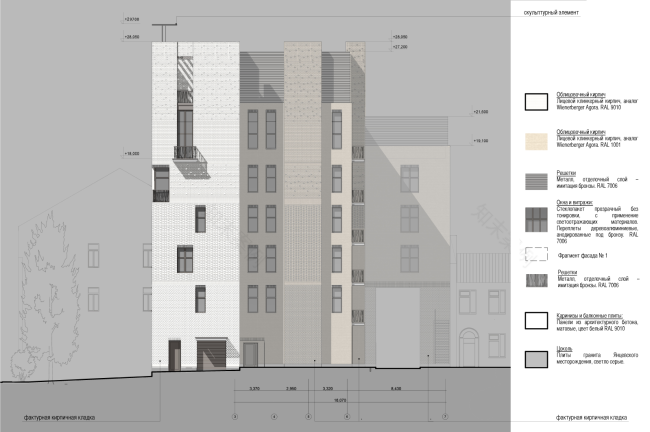 莫斯科电气胡同公寓酒店丨俄罗斯莫斯科丨Bavykin architects(阿列克谢·巴维金及其团队)-42