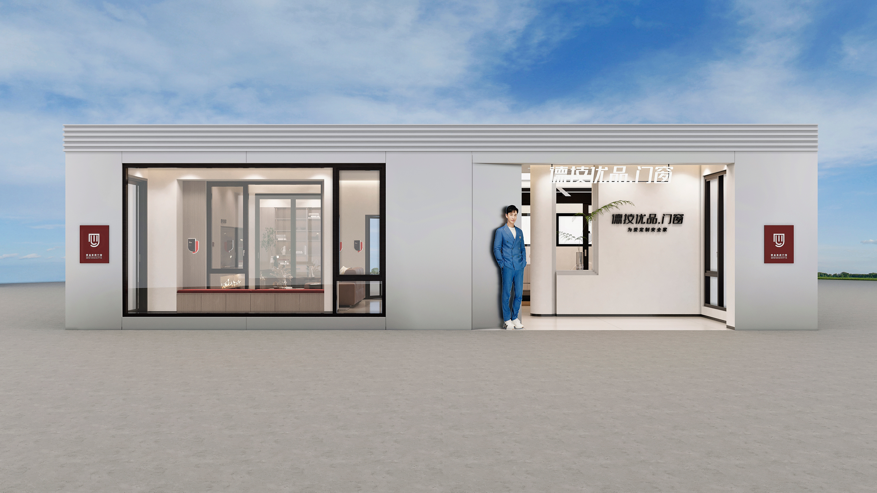 德技优品 上海徐汇-0