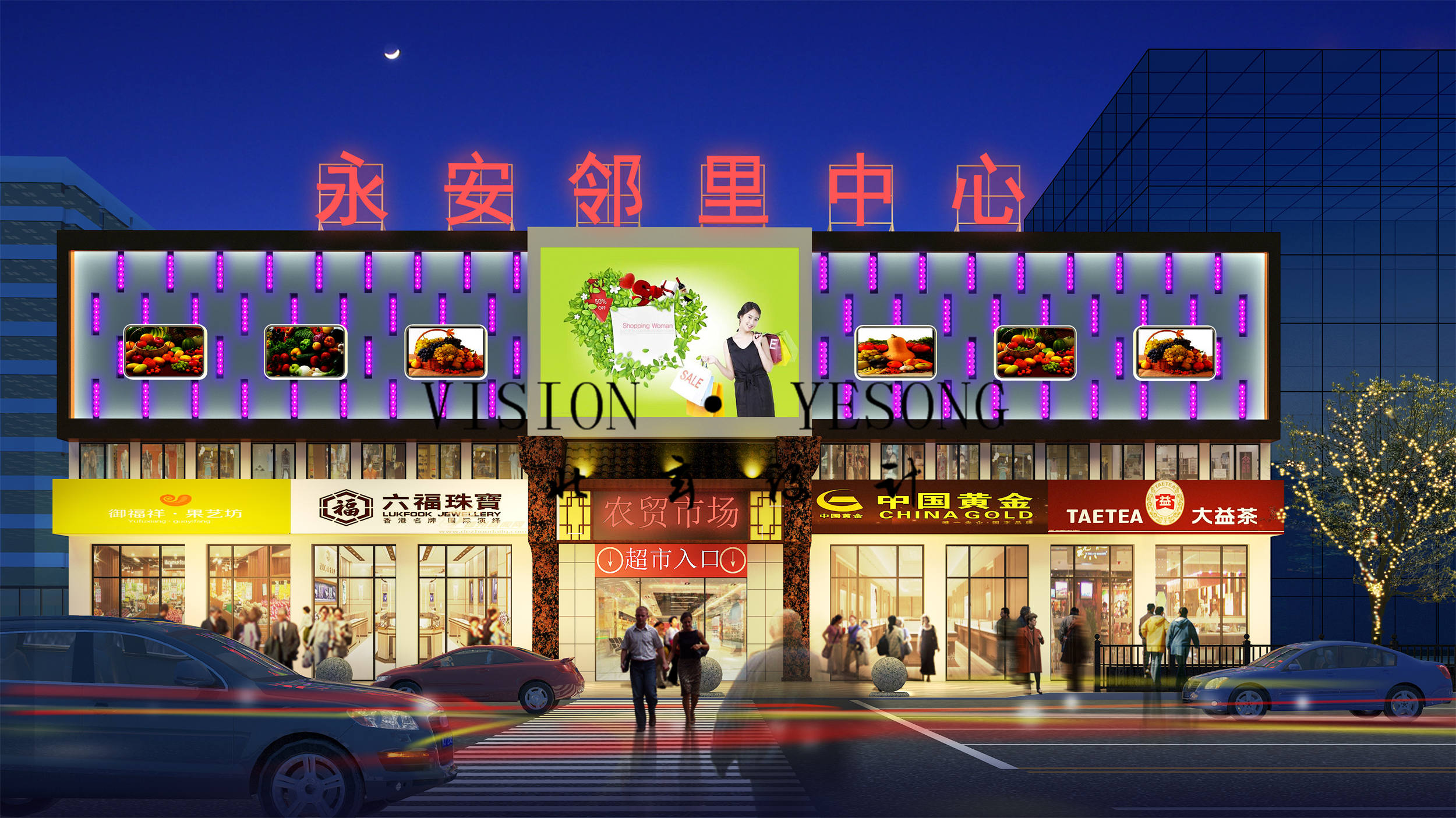 室外项目合集 · 理性自律的生活空间-6