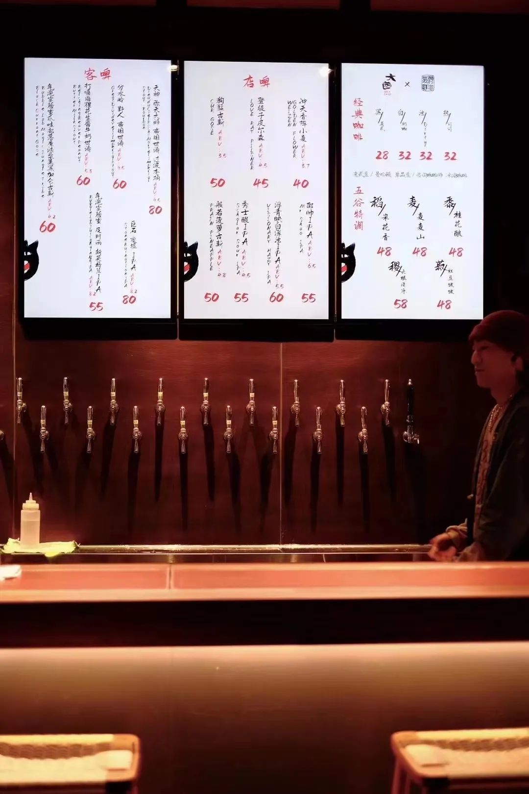 大酋酒肆丨中国北京丨观町创新研究所-52