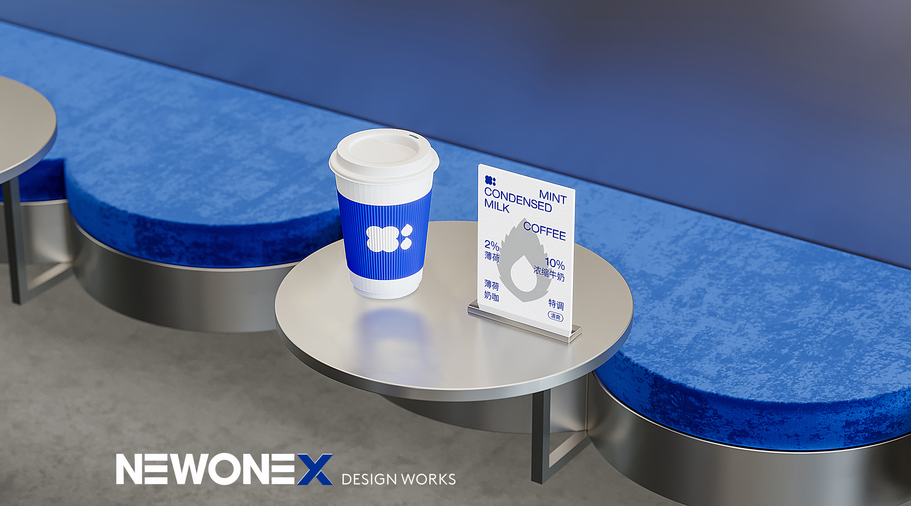 HUALUYIN 花咖丨NEWONE✖️+ ONESAW 顽形-41