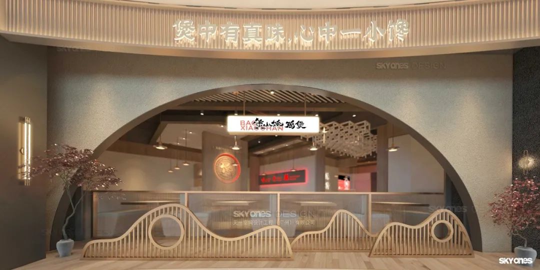 煲小馋·鸡煲品牌连锁空间设计丨中国肇庆丨SKYONES-24