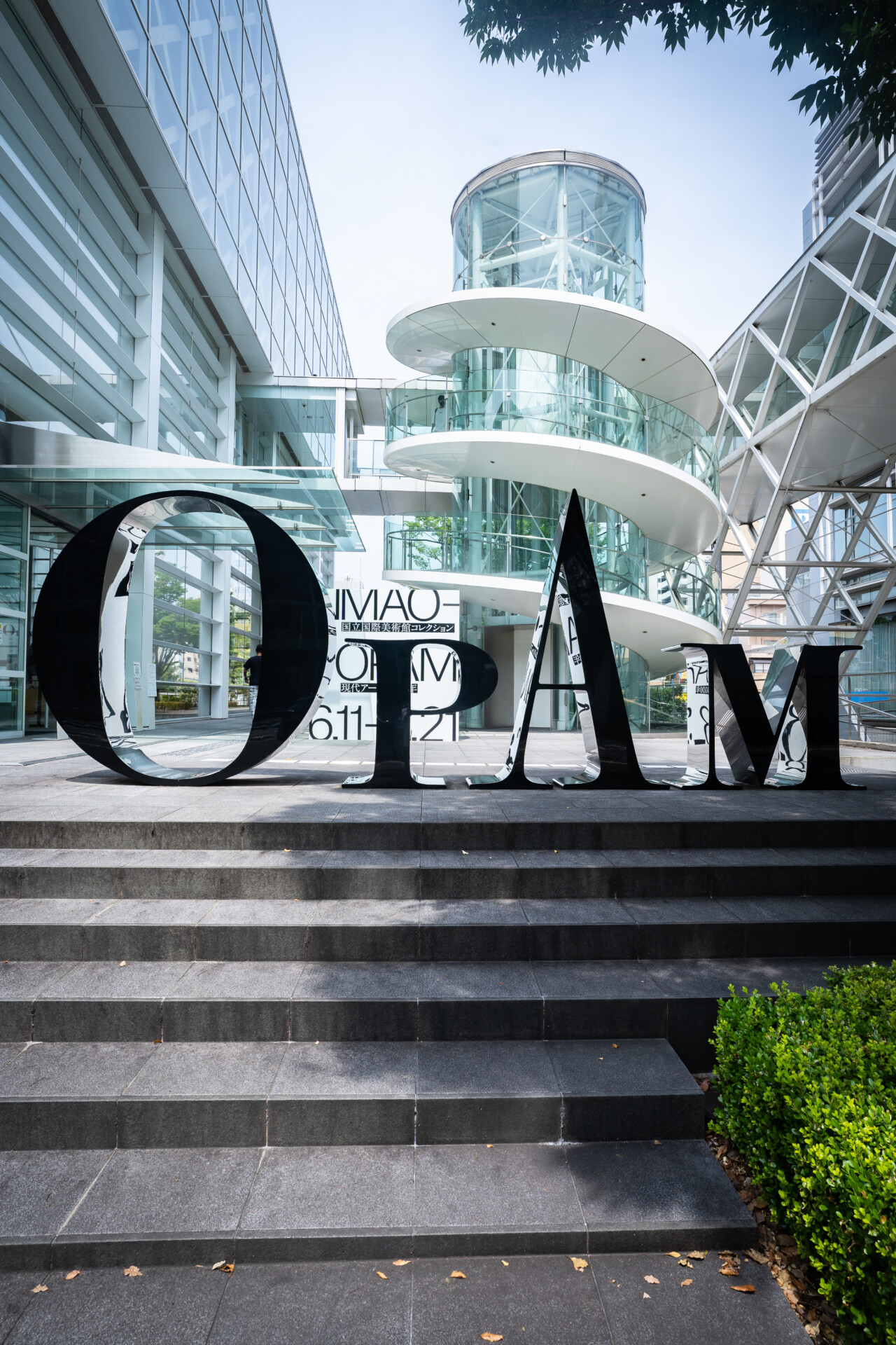 大分県立美術館（OPAM）丨日本大分丨坂茂-7