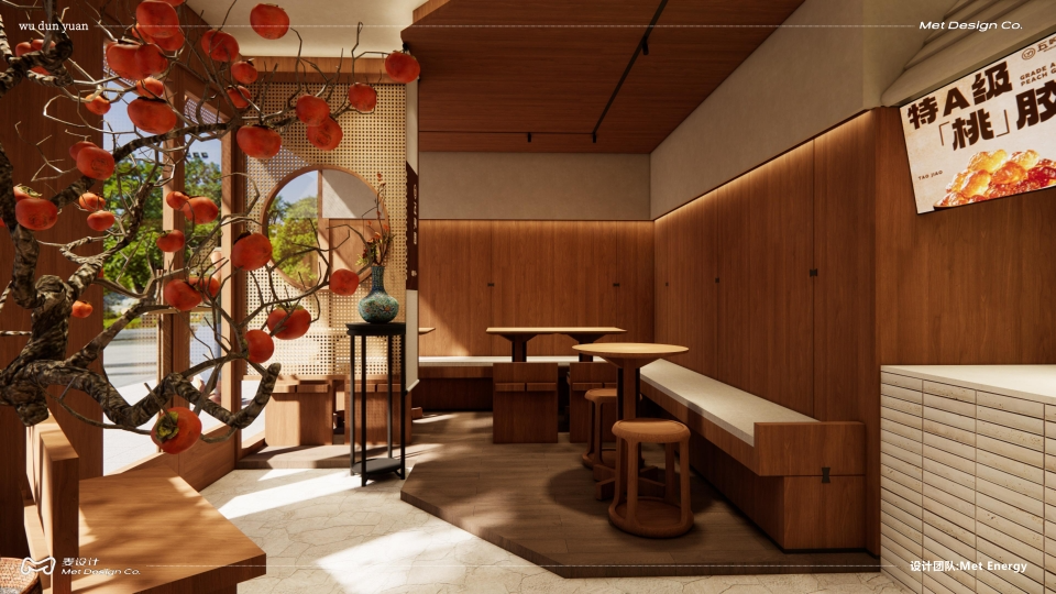 SI空间效果设计【橘鹿】-9