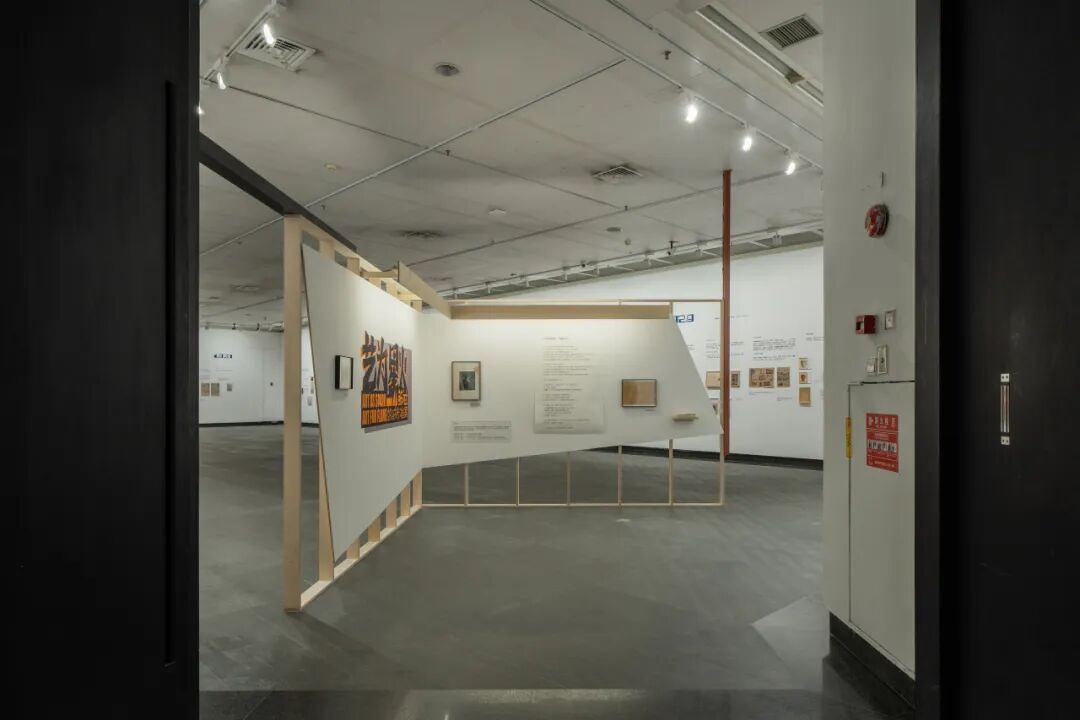 打开仓库｜艺为星火：一八艺社的时代档案空间展陈设计-19