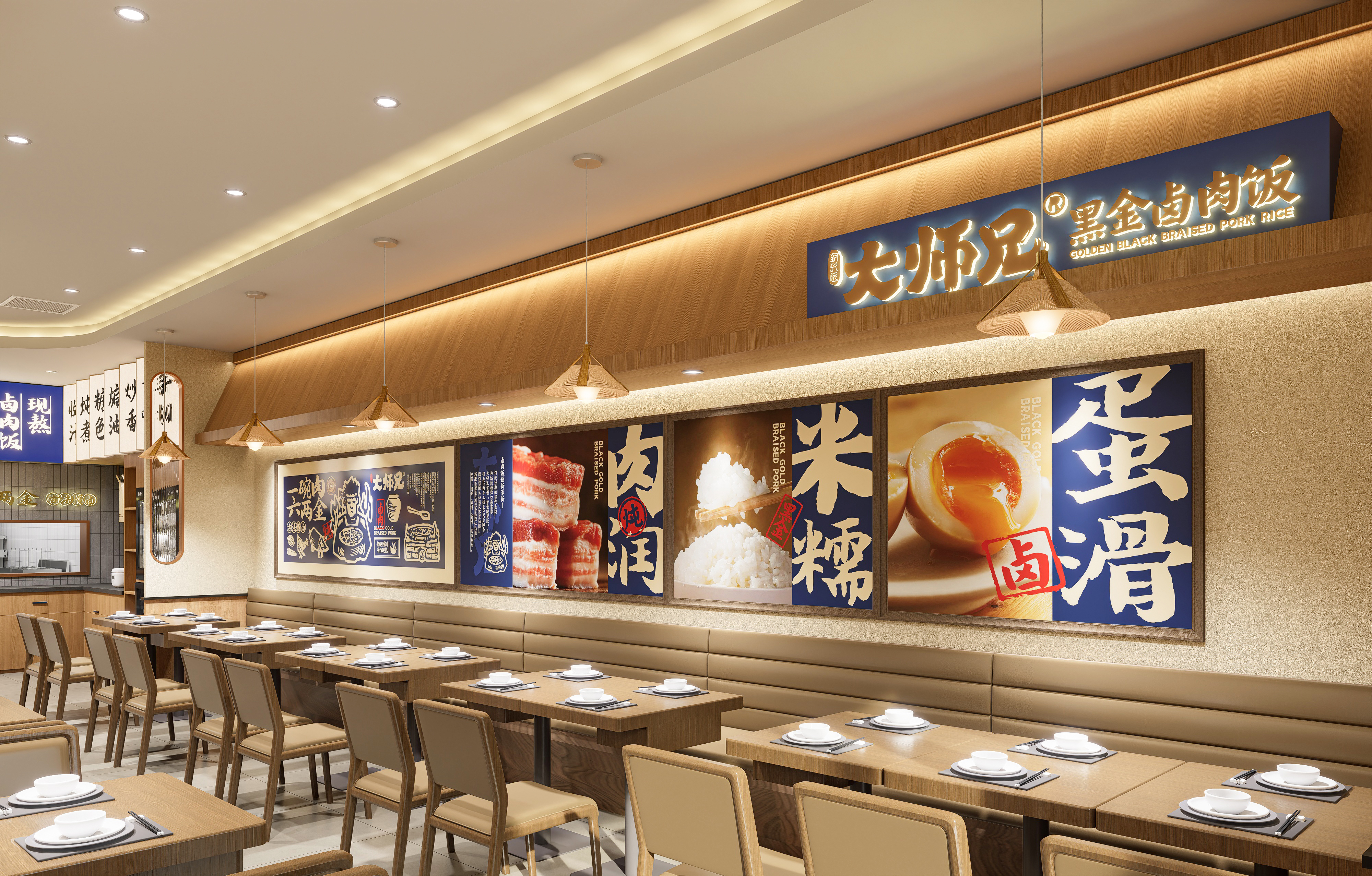 开痴（湖南下饭菜）连锁店丨中国沈阳丨哈尔滨汇象创意设计有限公司-10