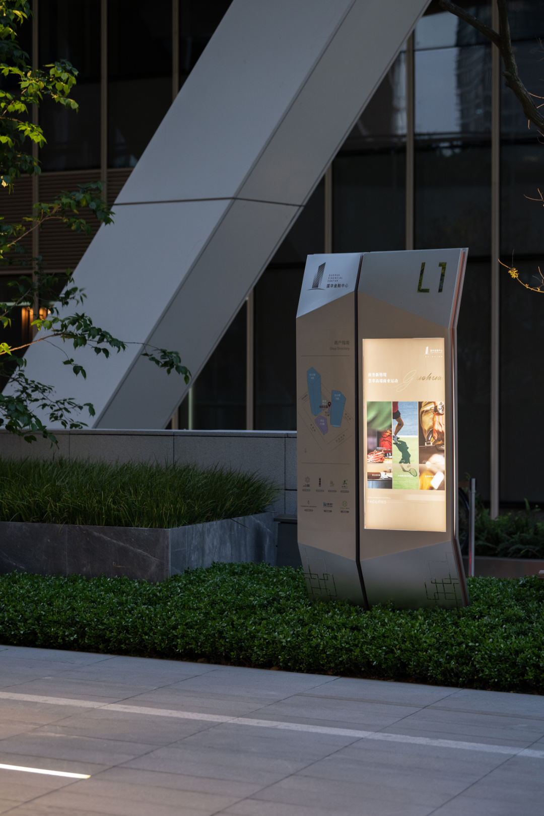 上海国华金融中心，黄浦江畔 灯塔相望丨中国上海丨上海柏熙标识有限公司-50