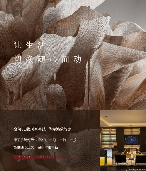 最高18.5万/㎡，首开26分钟售罄：上海金茂璞元-81