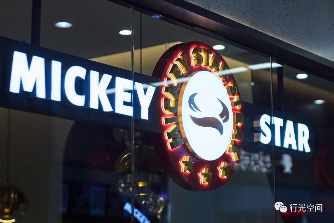 空间｜米其星牛排-45