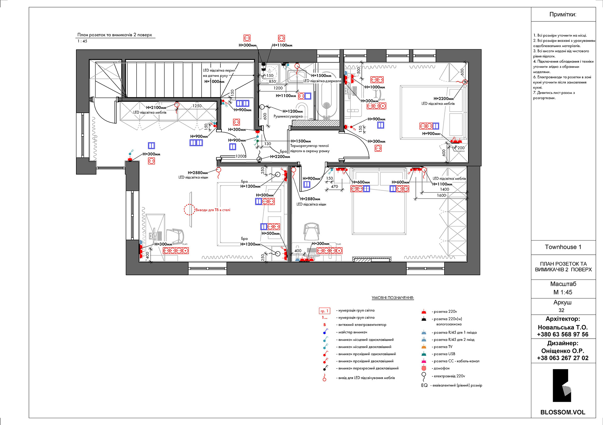 Таунхаус 127 м2-31