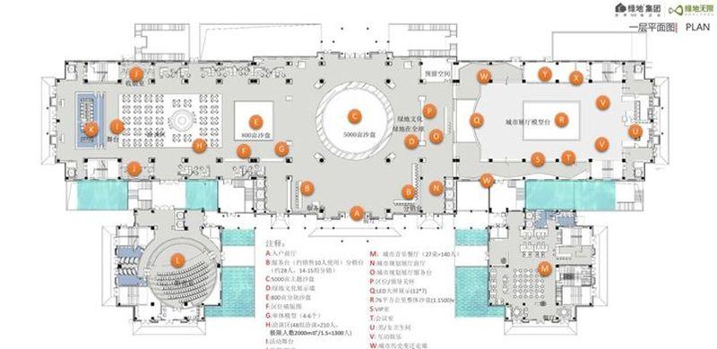 宁波绿地海湾售楼处-35