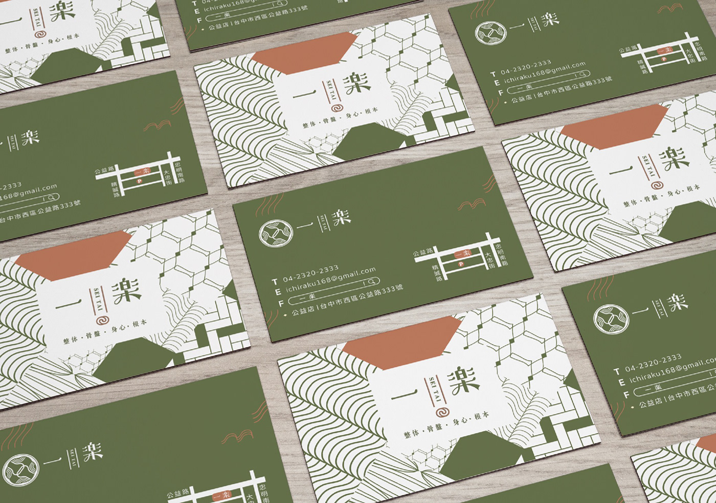 日式按摩品牌設計，展現身心放鬆的世外桃源-7