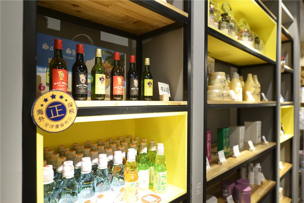 OMG 跨境保税生活馆 | 温馨舒适的健康生活空间-21