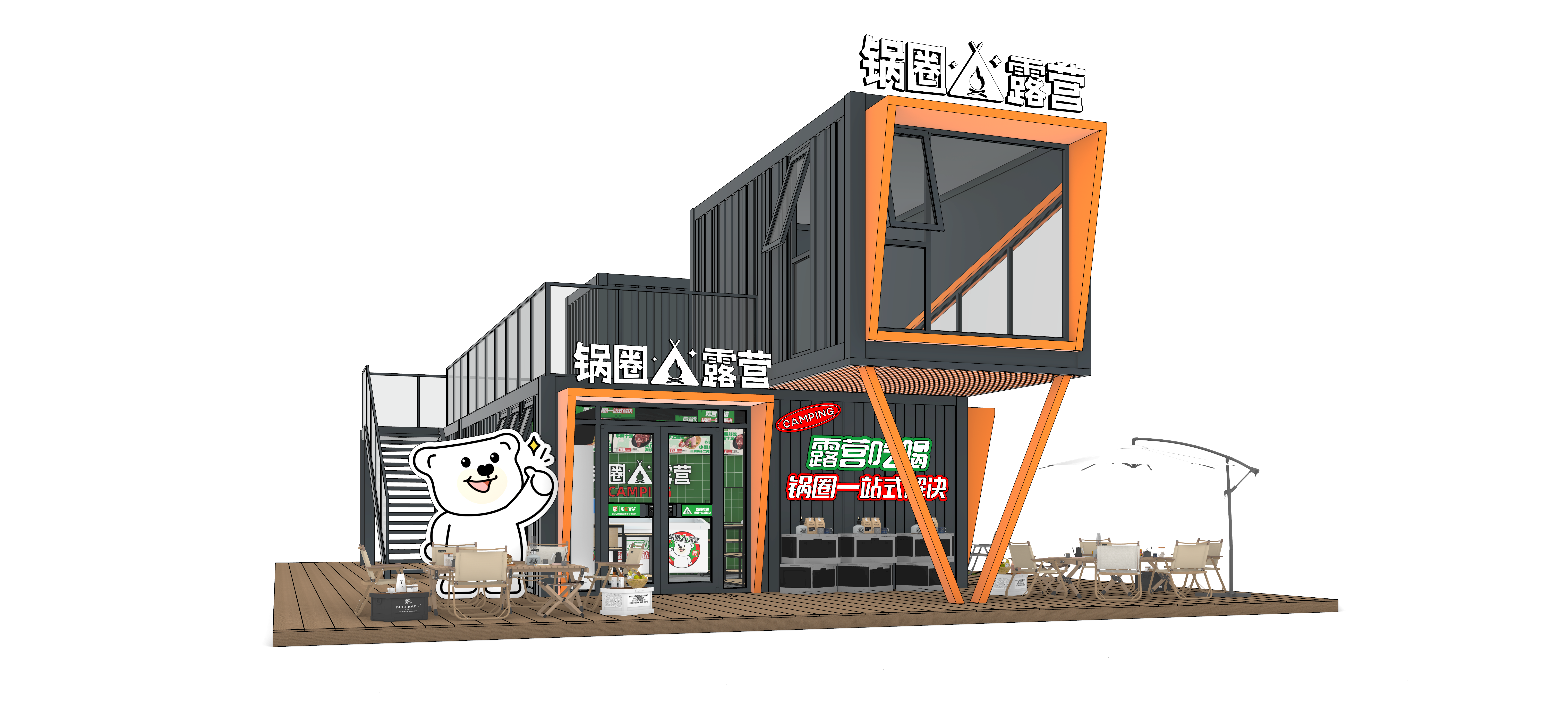 锅圈露营 露营吃喝锅圈一站式解决-19