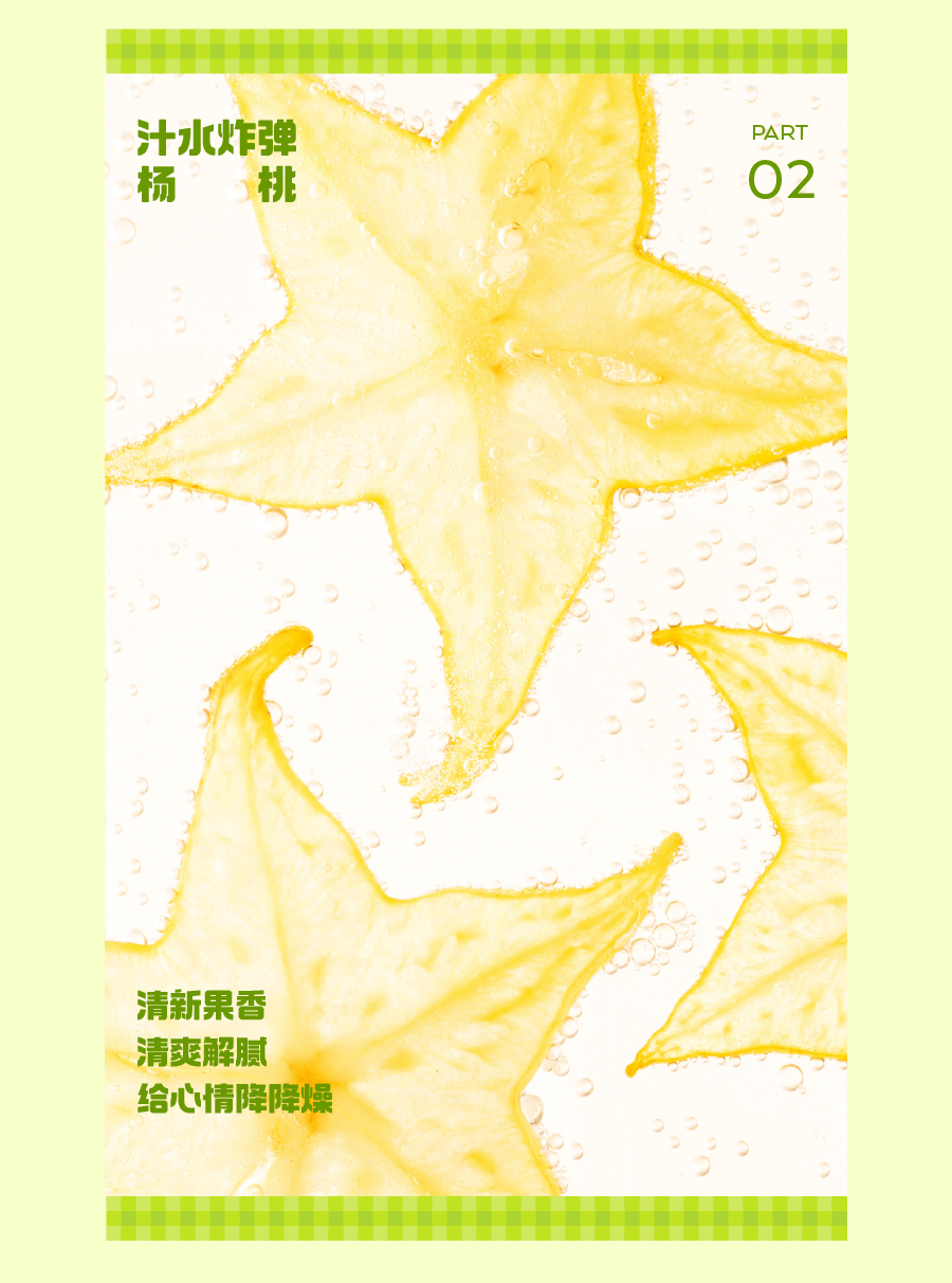 奈雪×元梦之星｜挑战green手游杯，领小绿瓶永久时装！-8