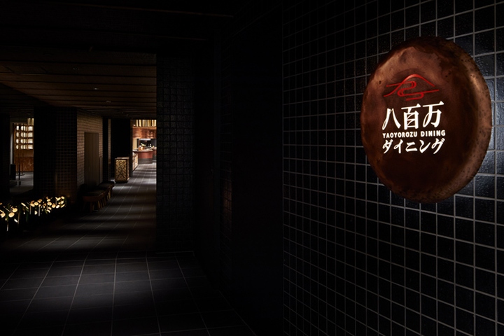 Yaorozu Dining Buffet 餐厅-41