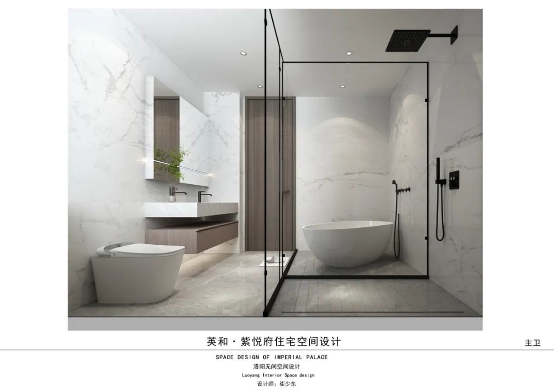 紫悦府 330 · 崔少东的私宅大平层设计丨中国洛阳丨洛阳市洛龙区无间空间设计工作室-55