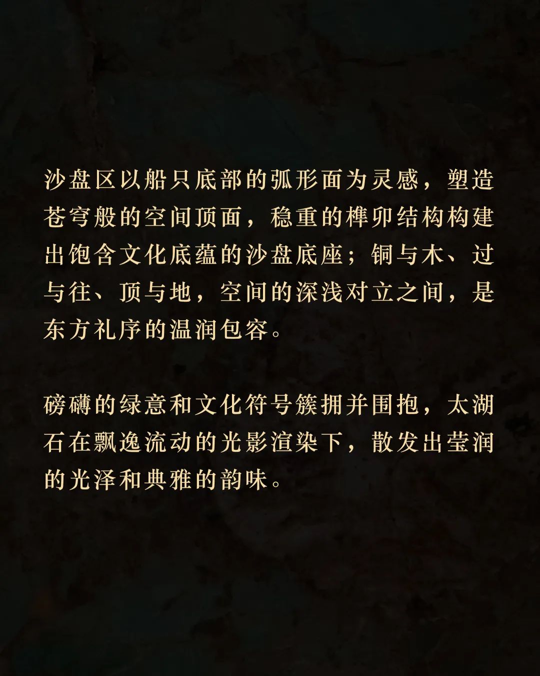 WE DESIGN | 晴屿望湖 与时光对坐成诗-5