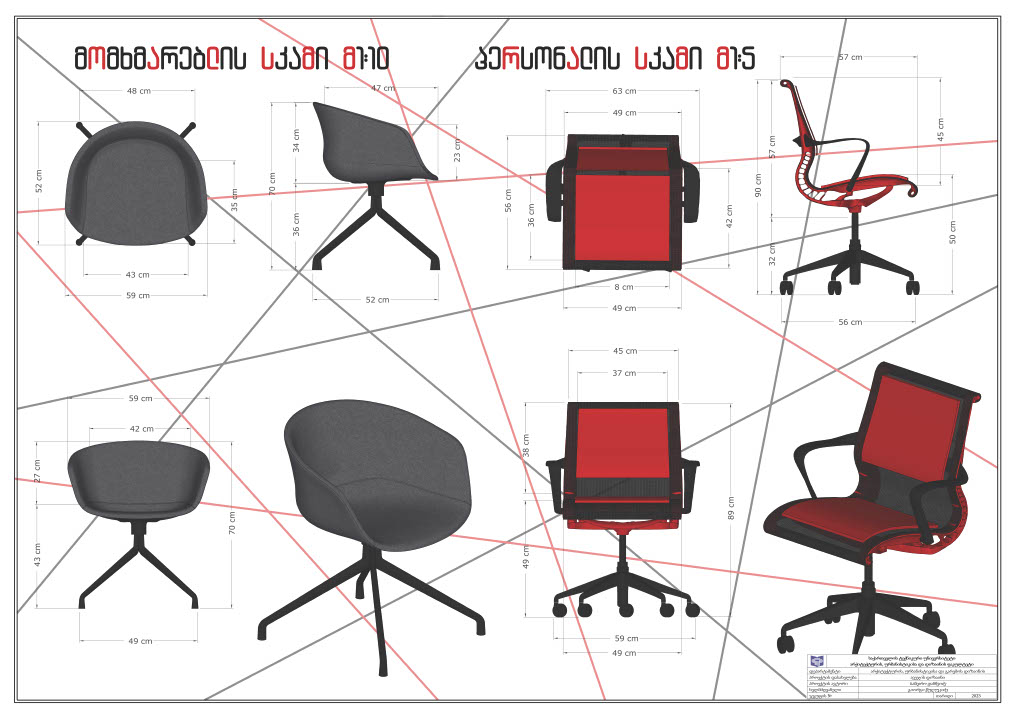 自由银行家具丨sanno-6