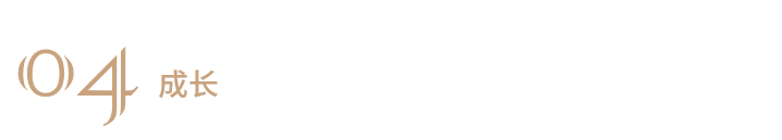 南宁融创·江南书院销售中心丨中国南宁丨重庆米修室内设计有限公司-33