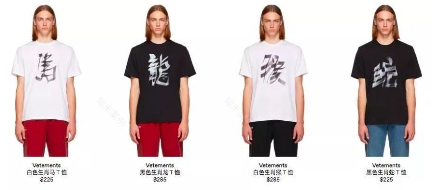 Gucci 猪年限定单品 | 诠释奢侈品牌新年狂欢-76