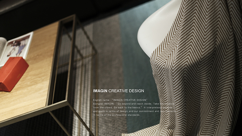 杭州象内设计总部-22