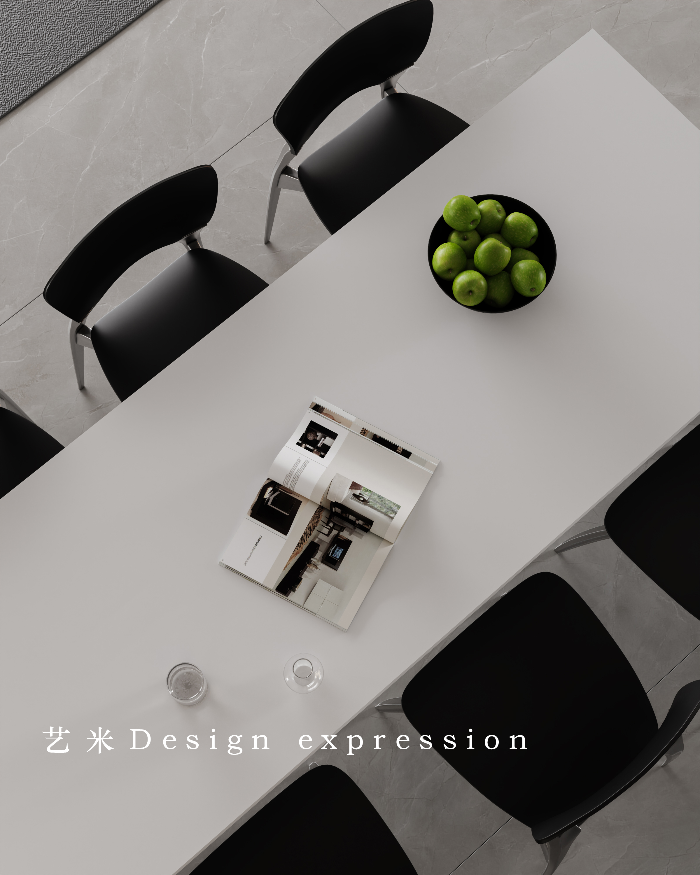 极简黑白-艺米效果图-4