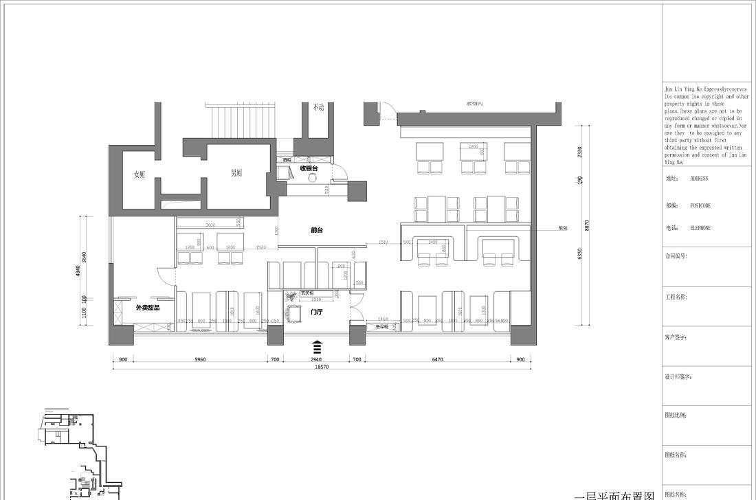 
北京设计师王瑜--中式呼家楼饭店 -8