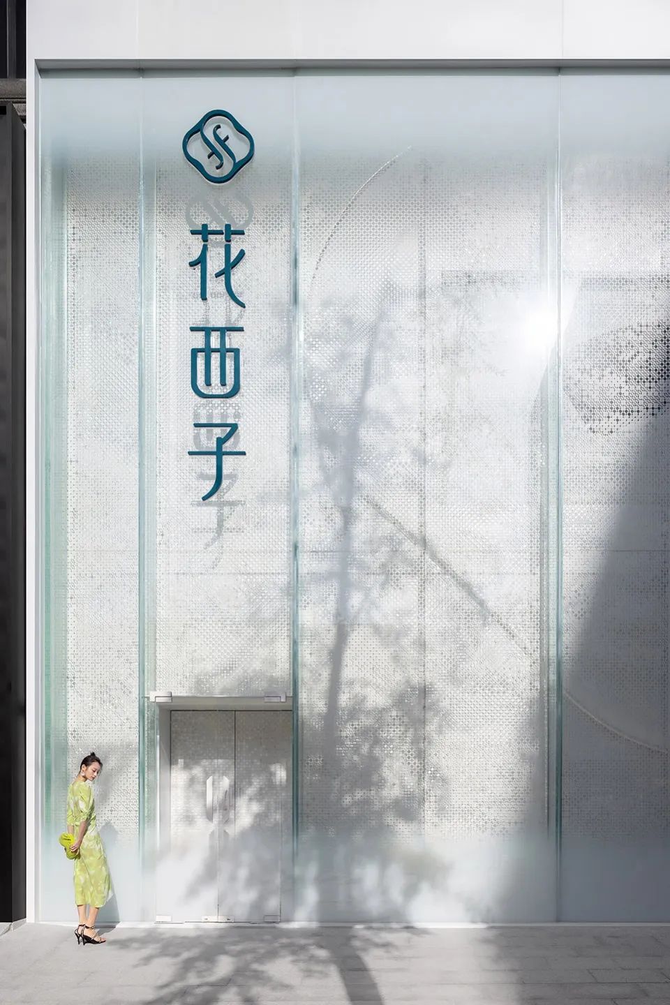 花西子「隐园」全球首家线下旗舰店丨中国杭州丨立品设计-1
