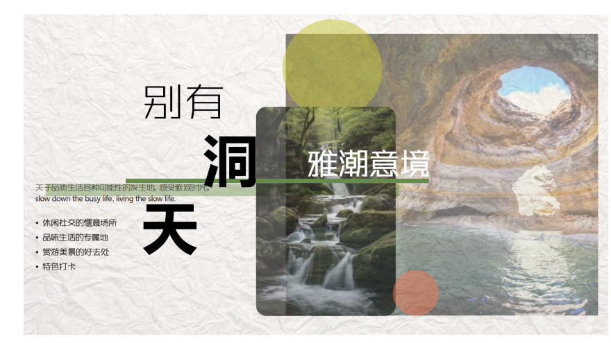 Dynamic Spatial Design for Jingdezhen Td Life-14