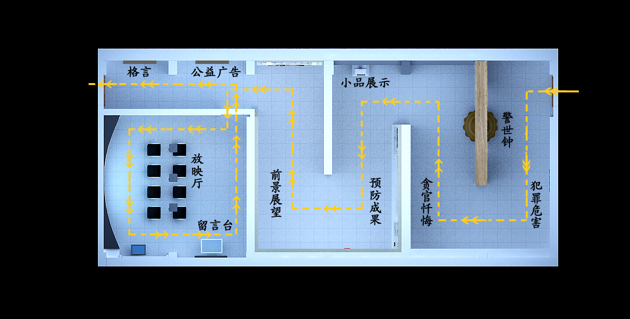 盐城警示教育基地设计方案 廉政馆展厅展览展示设计素材-15
