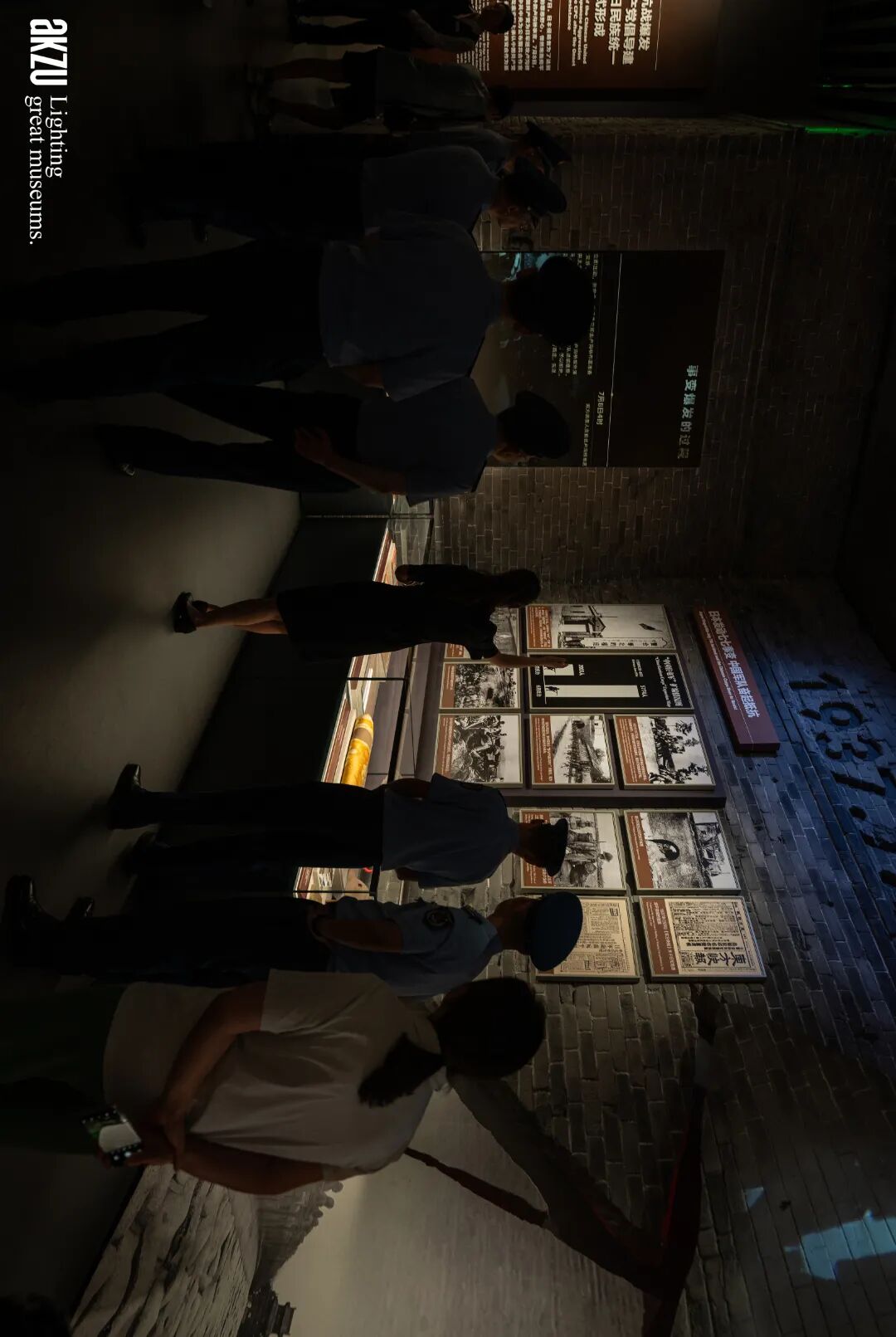 中国人民抗日战争纪念馆：《为了民族解放与世界和平——纪念中国人民抗日战争暨世界反法西斯战争胜利80周年主题展览》-46