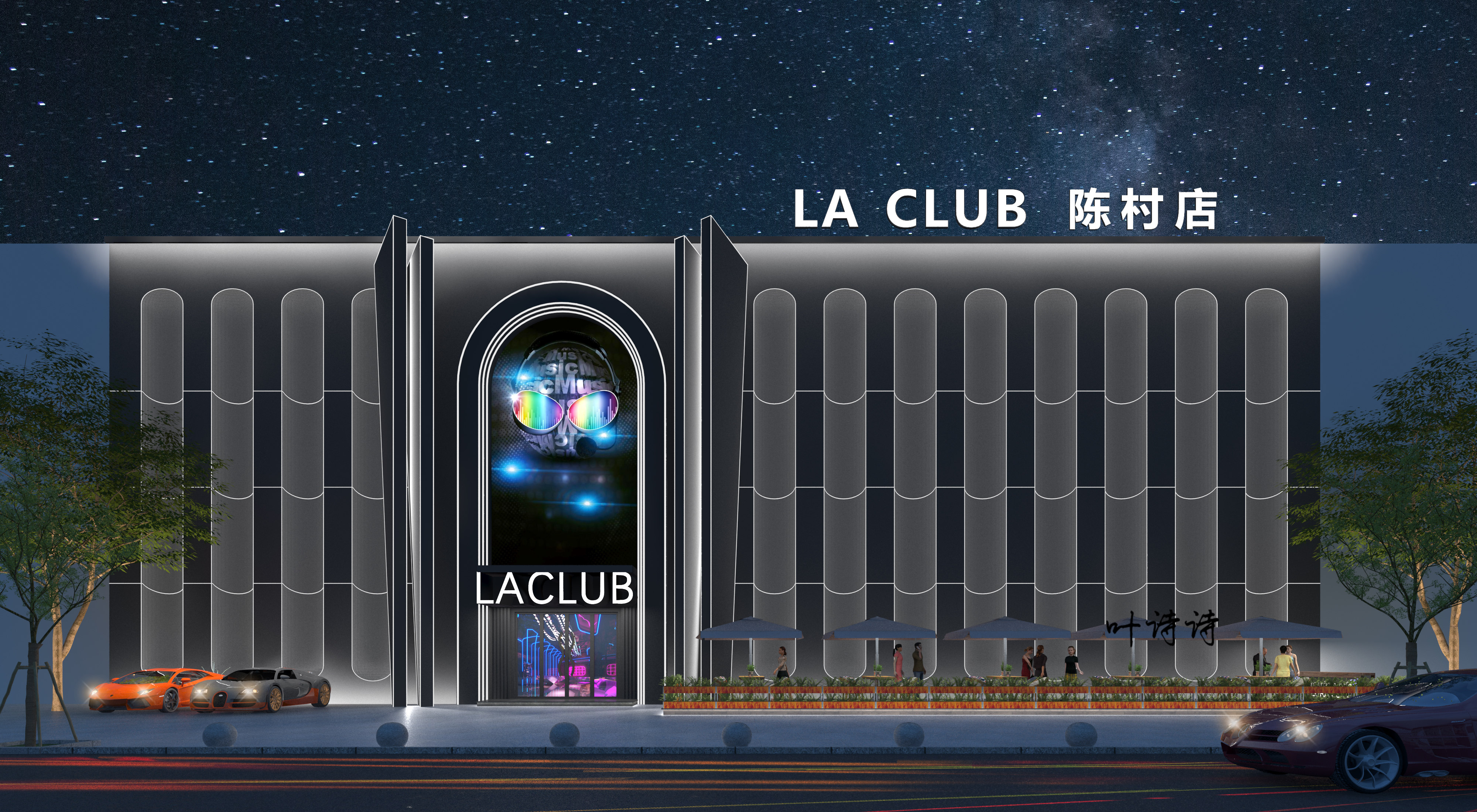 室外效果图|不同类型门头设计-5