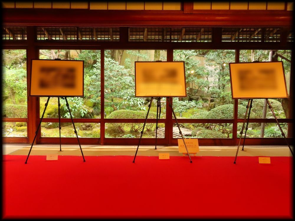 粟田山荘の庭園「石翠」丨日本京都丨不明（可能七代目小川治兵衛）-32