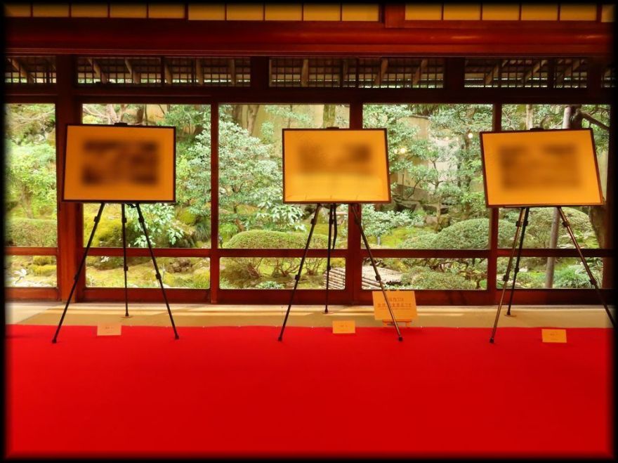 粟田山荘の庭園「石翠」丨日本京都丨不明(可能七代目小川治兵衛)-32