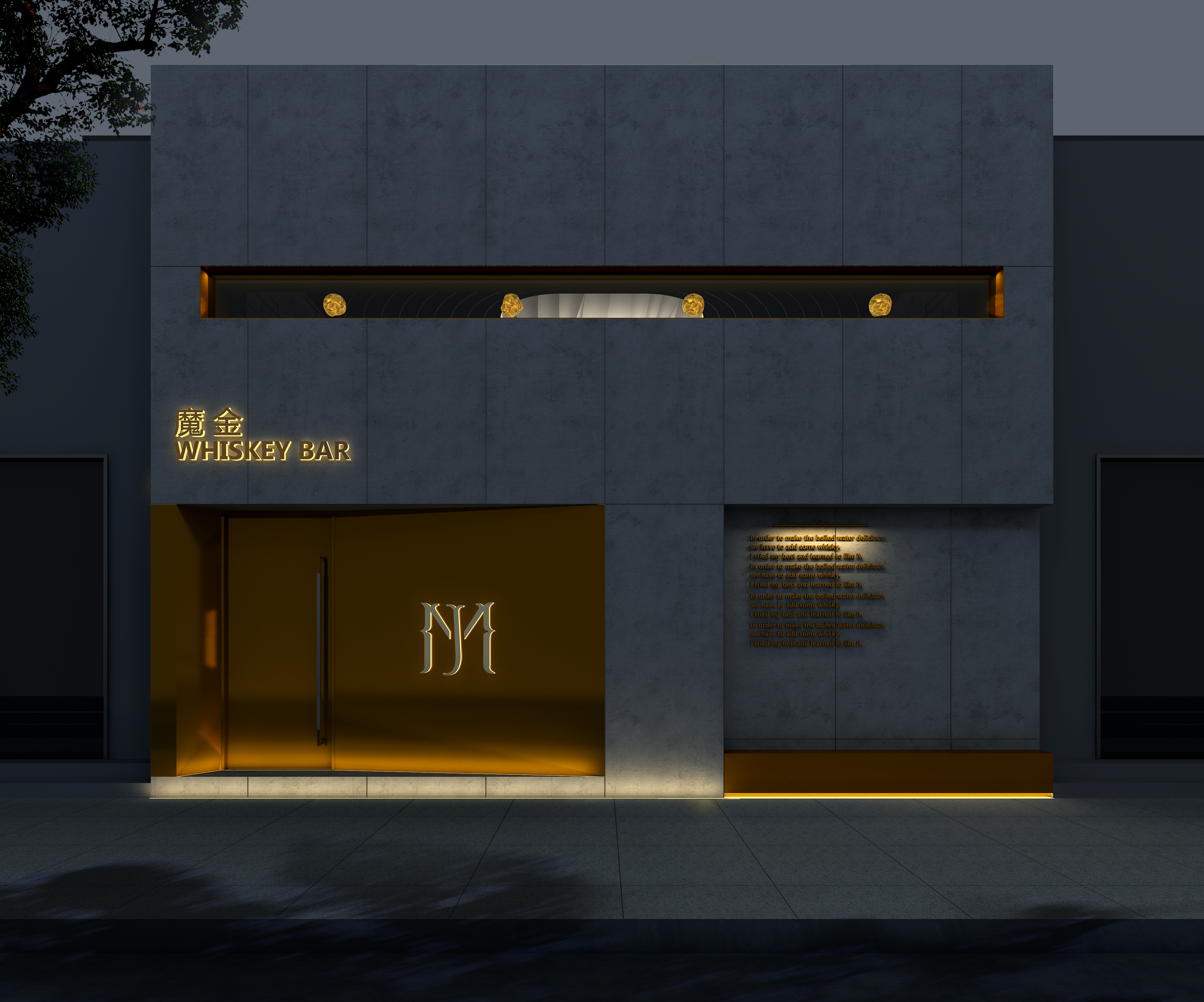 company Bar 魔金威士忌酒吧设计丨中国河北丨六器设计-8