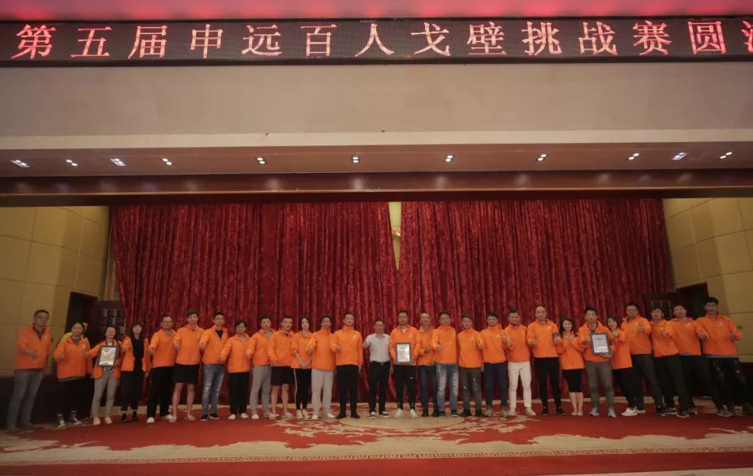 申远戈 5 | 百人戈壁挑战，探索生命力量的设计之旅-202