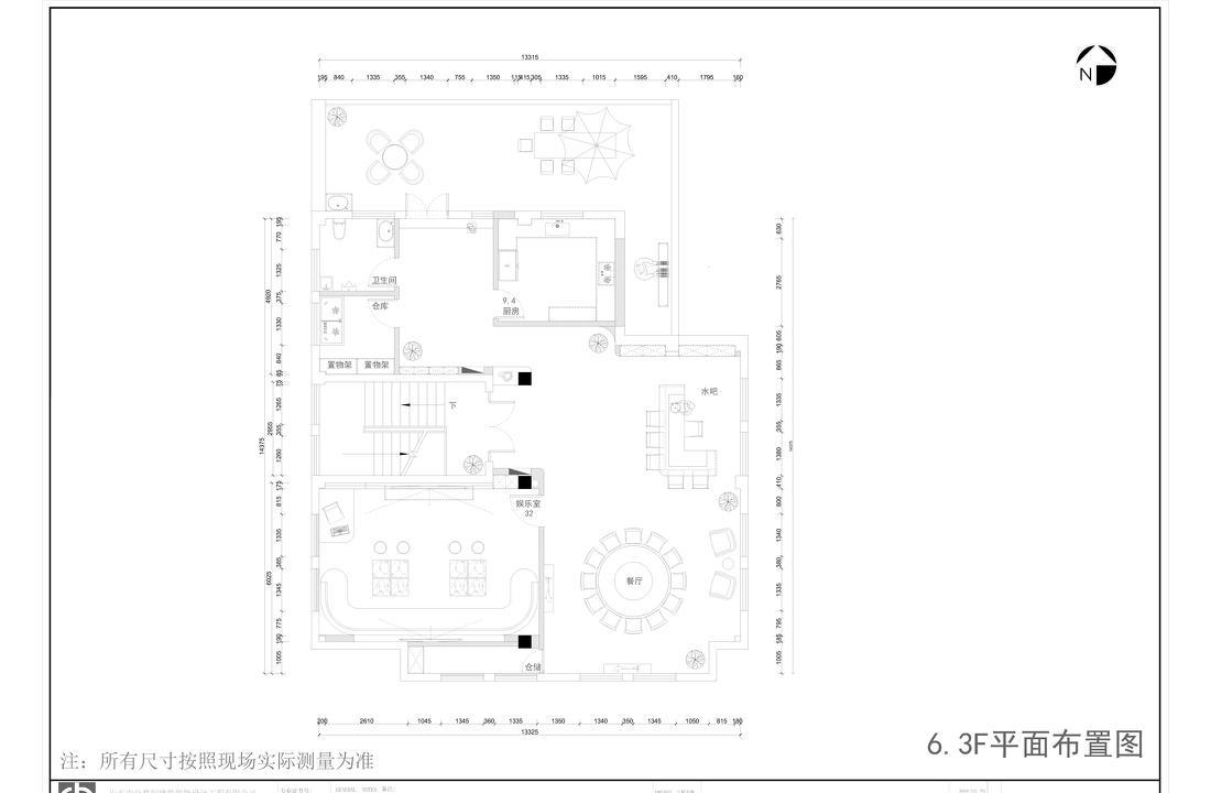 办公会所-22