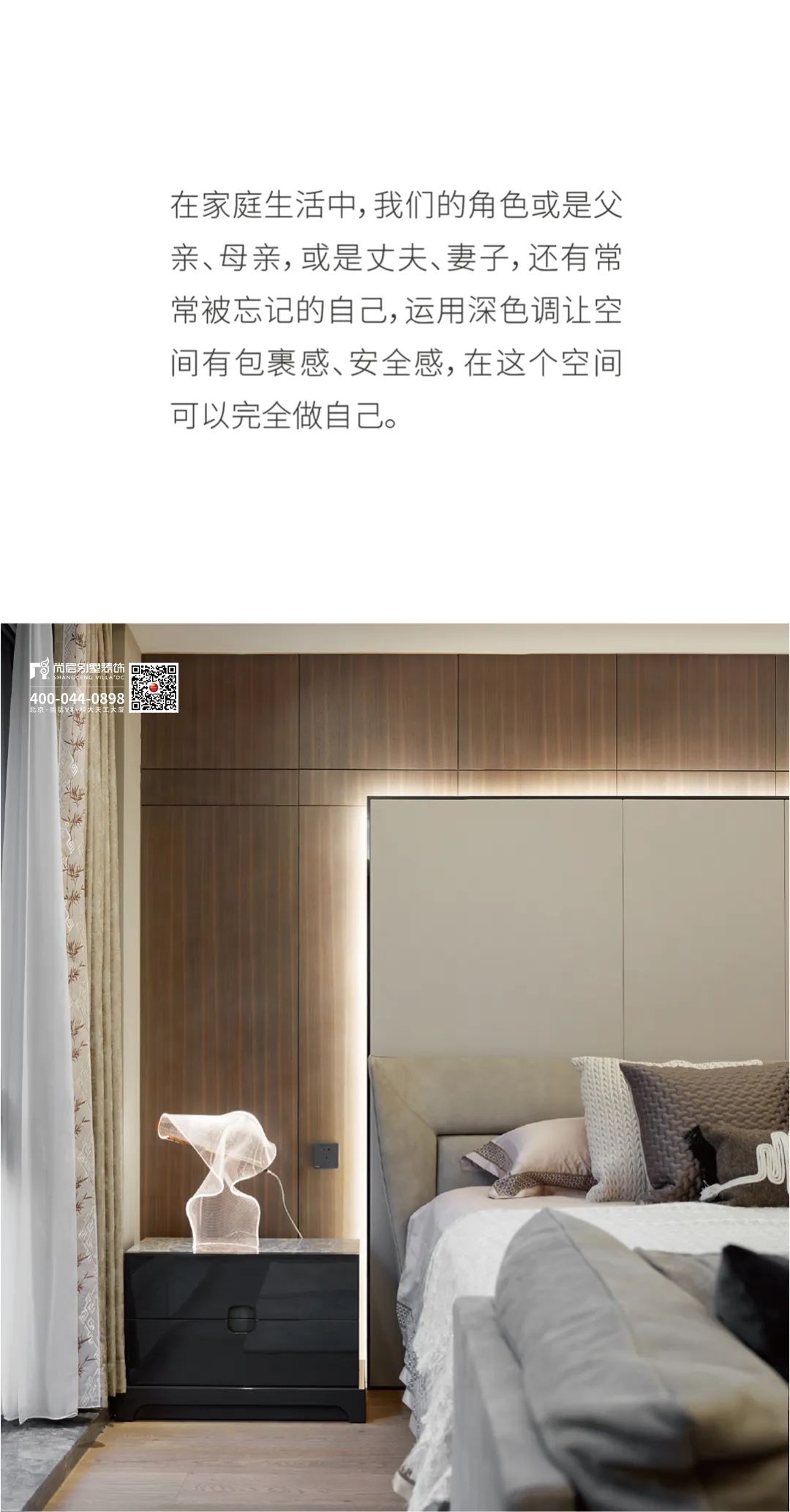 尚层实景|新中式下的对称美学  洞见1000㎡别墅的空间风骨-10