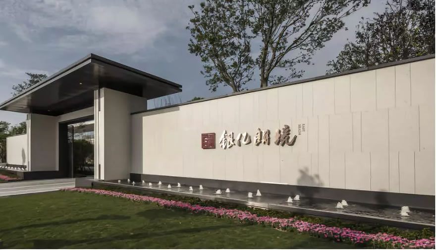 安吉奥园朗境一号丨中国湖州-19