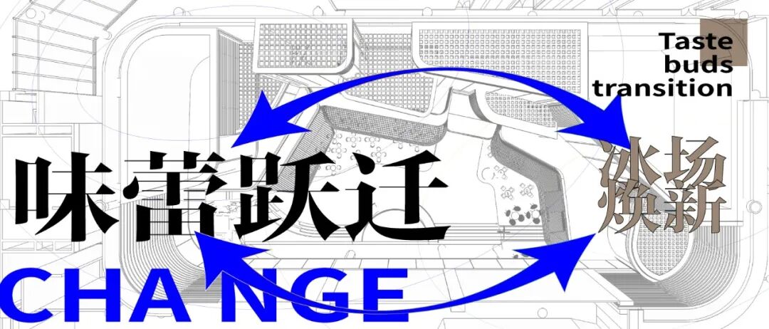 南京雨花万象天地｜场景塑造让商业空间有了生活温度-83