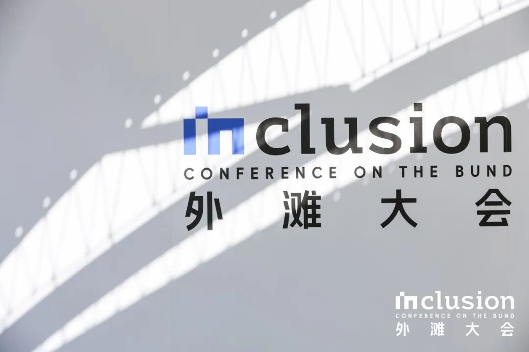 瑞德尔圆满交付｜上海外滩大会新场馆惊艳亮相！-53