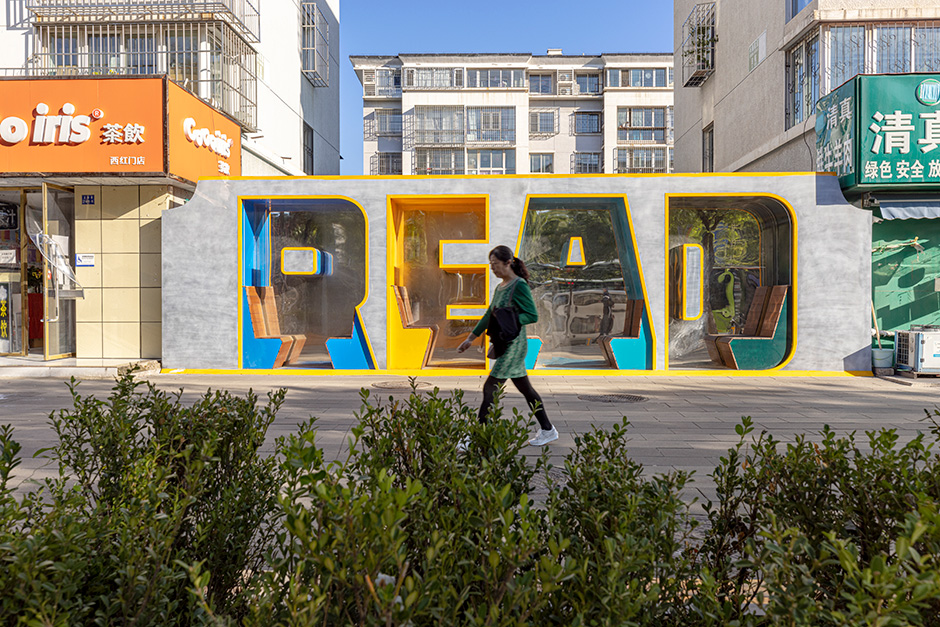 北京西红门创业大街丨L&A设计集团北京分公司城市公共空间一队等-32