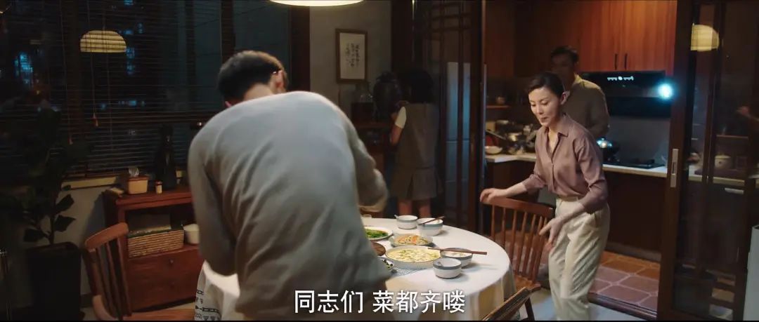 江熠,余声声的家-93