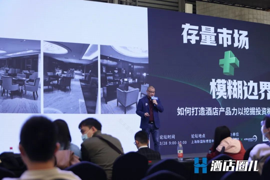 万景百年创酒店设计可持续化发展丨中国上海丨万景百年室内设计有限公司-39