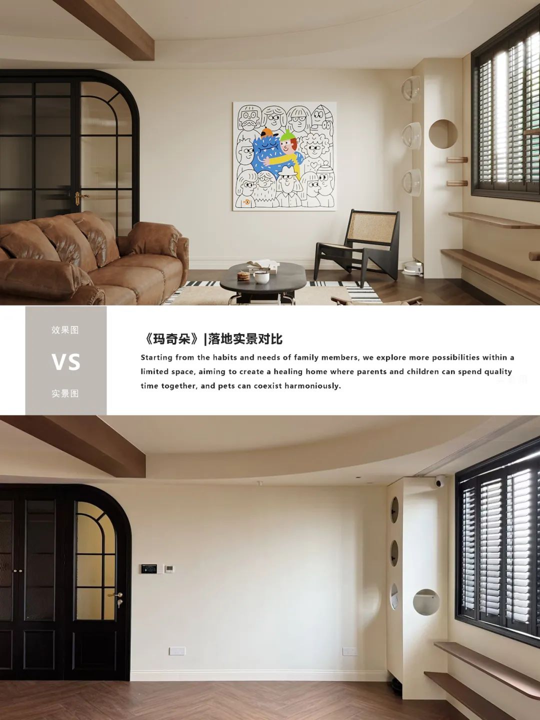 玛奇朵 · 硬装完工实录丨隅间空间设计工作室-149