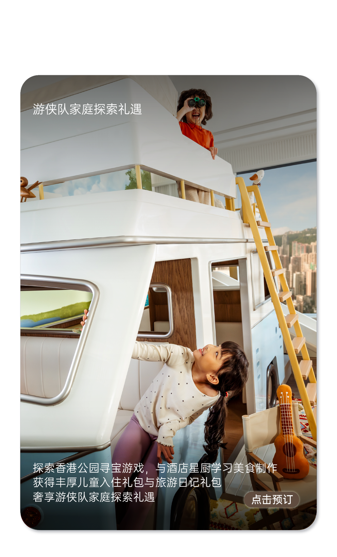 五一游香港，探索别样春日假期！-4