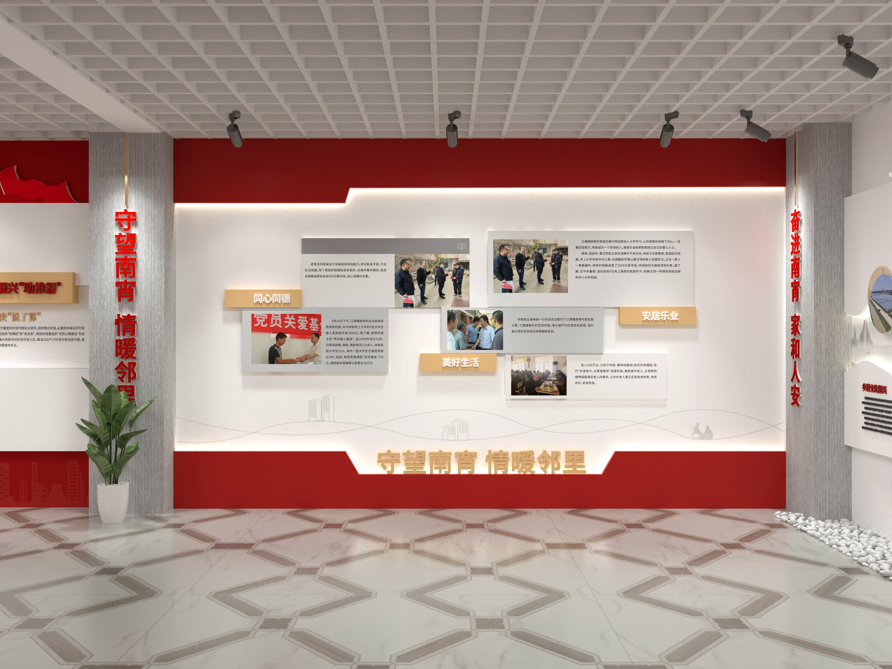 南宵村初心文化展馆-9