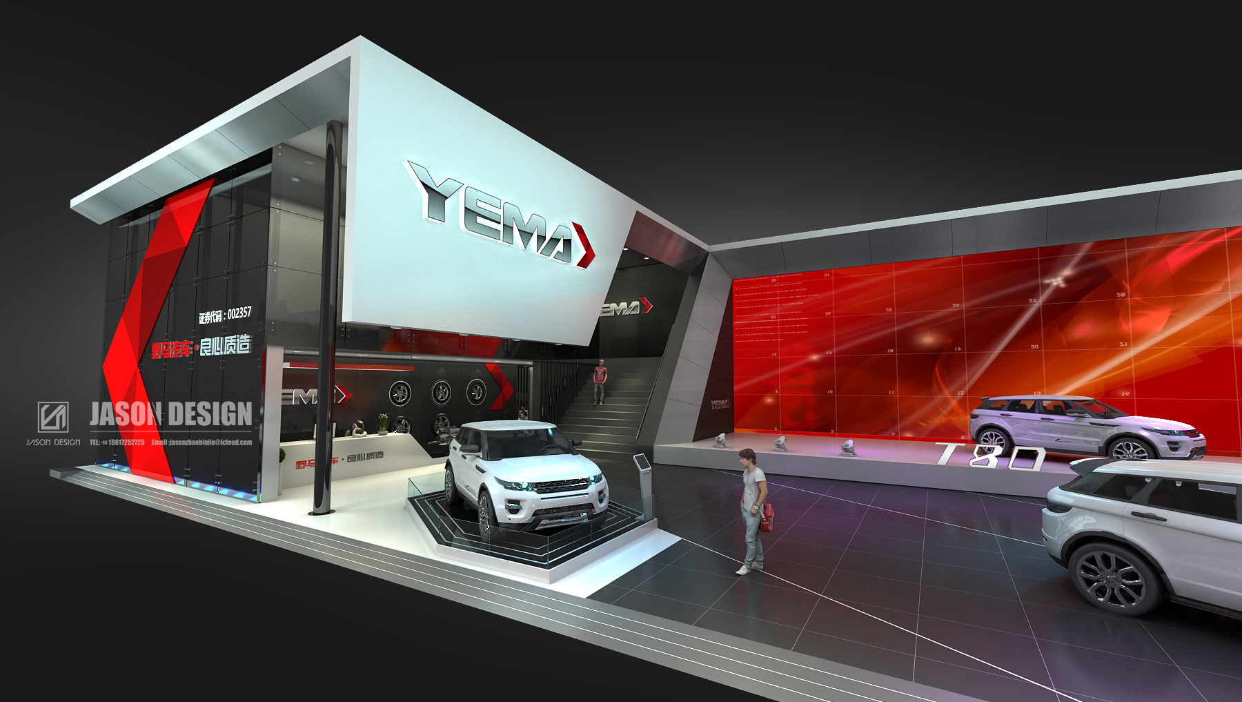 Auto Shanghai 2017 YEMA-5